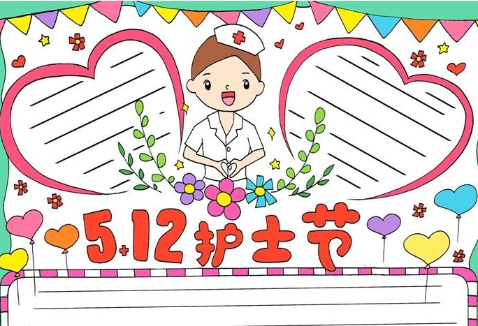护士节手抄报文字内容简单 2021护士节手抄报模板大全