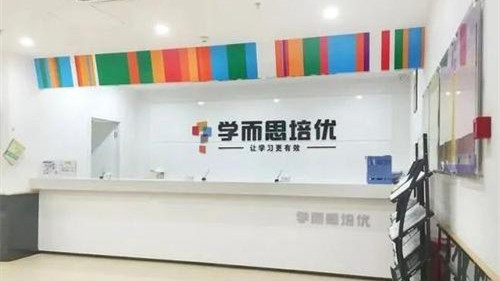 新東方學而思等被北京市教委點名 培訓機構收費有什么問題